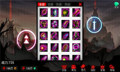 火柴人聯(lián)盟趙信內(nèi)購修改版 v1.5.1 安卓無限金幣版 0