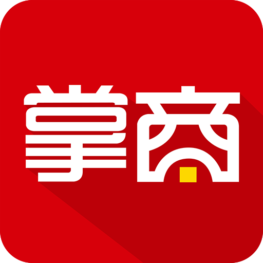 掌商寶(微商電商神器)