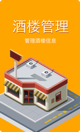 天地壹号业务 v1.0 安卓版0