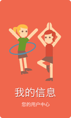 天地壹号业务 v1.0 安卓版1