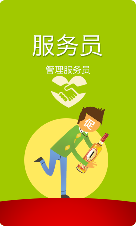 天地壹号业务 v1.0 安卓版2