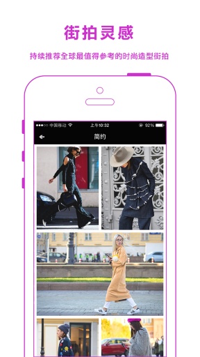 花生米 fashion mii v1.0.0 安卓版 0