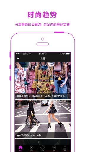 花生米 fashion mii v1.0.0 安卓版 1