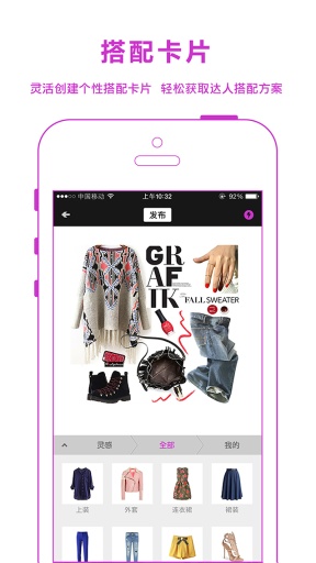 花生米 fashion mii v1.0.0 安卓版 4