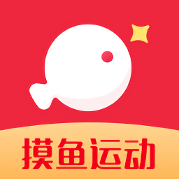 摸魚運(yùn)動(dòng)