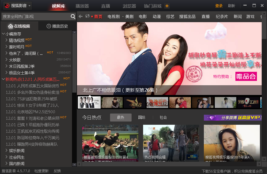 第壹手影視官方播放器