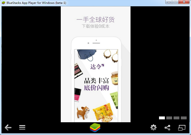 和視頻電腦客戶端