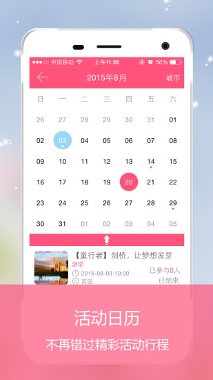 愛(ài)敗媽媽 v1.0.2 安卓版 0