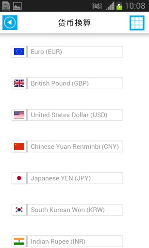 歐洲旅游導航離線地圖(europe Map) v5.0 安卓中文版 1