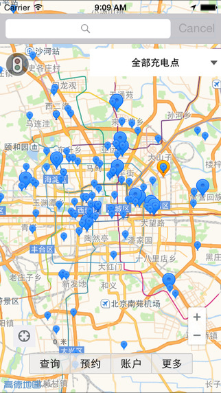 普天充電助手 v2.1.0 安卓版 0