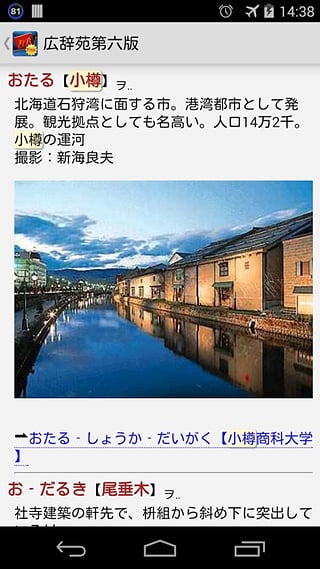 ebpocket free手機(jī)版