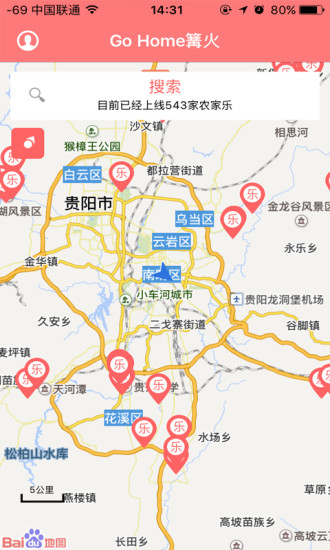 篝火鄉(xiāng)村游 v1.2.0 安卓版 3