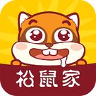 松鼠家(零食海購)