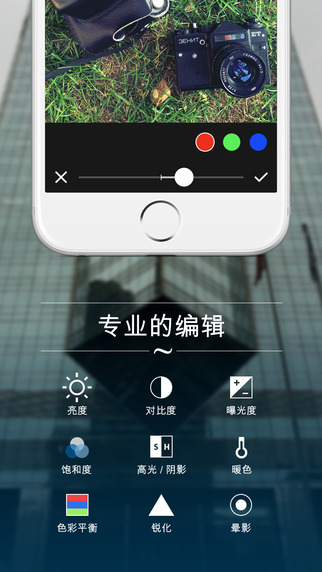 Camly美圖 v1.8.9 官網(wǎng)安卓版 3