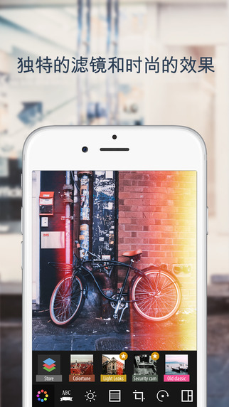 Camly美圖 v1.8.9 官網(wǎng)安卓版 2