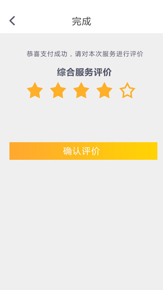 素剪(上門理發(fā)) v1.4.1.2 安卓版 0