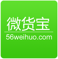 微貨寶