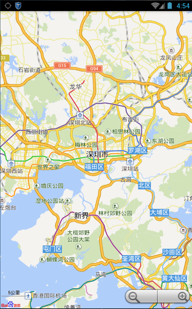 微貨寶 v1.0.0 安卓版 3