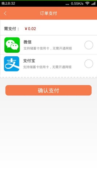 友吃友喝 v2.2 安卓版 3