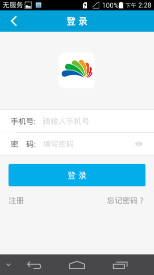 貝殼掃掃 v1.3.1 安卓版 0