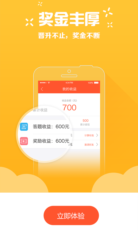 車乎專家版 v1.0 安卓版 2