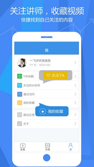 知牛財經(jīng)iphone版 v2.4.1 蘋果ios越獄版 1