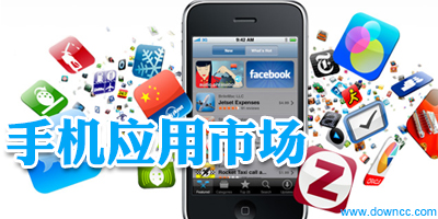 手機(jī)應(yīng)用商店哪個(gè)好用?應(yīng)用商店免費(fèi)下載安裝-應(yīng)用商店app下載大全