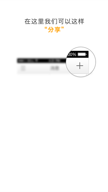 微v會(huì)議app v10.0.001171629 官方安卓版 0