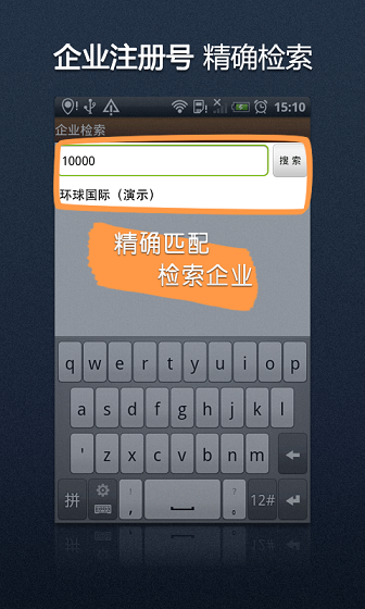 萬科工作流 v2.1.2 安卓版 0