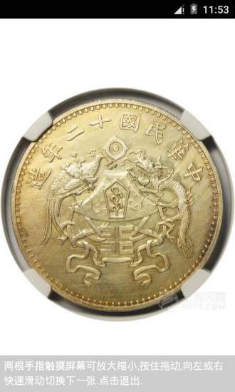 藝拍天堂 v1.0.8 安卓版 1