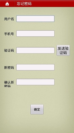 移動展業(yè)富德生命人壽app 富德移動展業(yè)app最新版