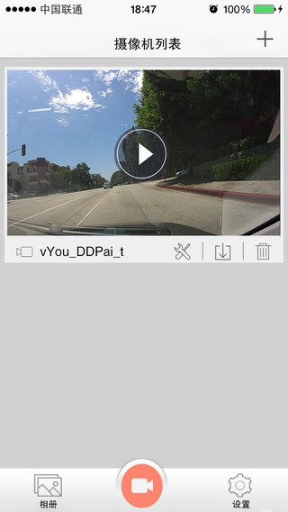 finalcam行車記錄儀 v3.0.10.0815 android版 3