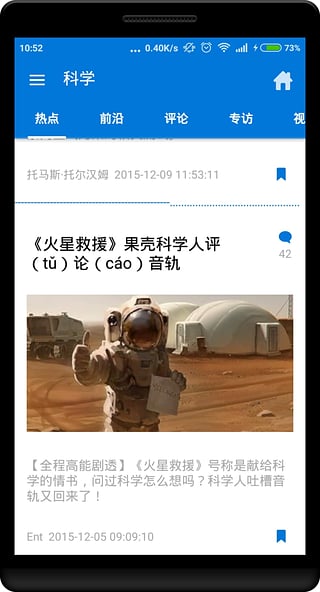 閑暇Leisure(閱讀平臺(tái)) v1.0 安卓版 1