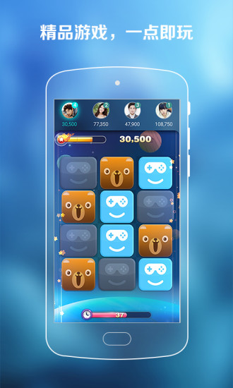 秒玩(小游戲盒子) v1.1.19.31 官方安卓版 0