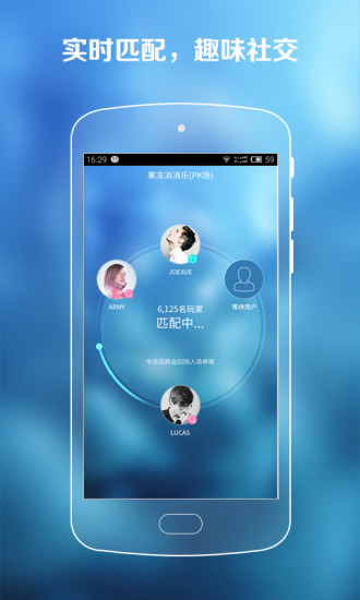 秒玩(小游戲盒子) v1.1.19.31 官方安卓版 1