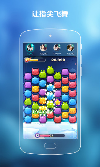 秒玩(小游戲盒子) v1.1.19.31 官方安卓版 2