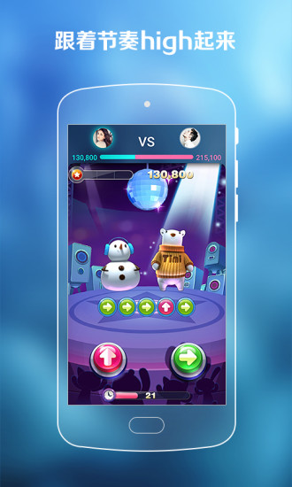 秒玩(小游戲盒子) v1.1.19.31 官方安卓版 3