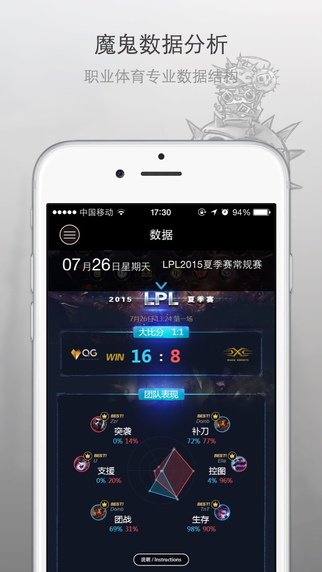 PentaQ刺猬電競(jìng)社 v1.3.3 官方安卓版 3