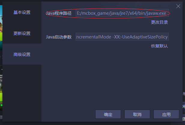 mc最會(huì)玩盒子