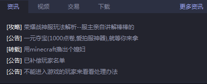 mc最會(huì)玩盒子