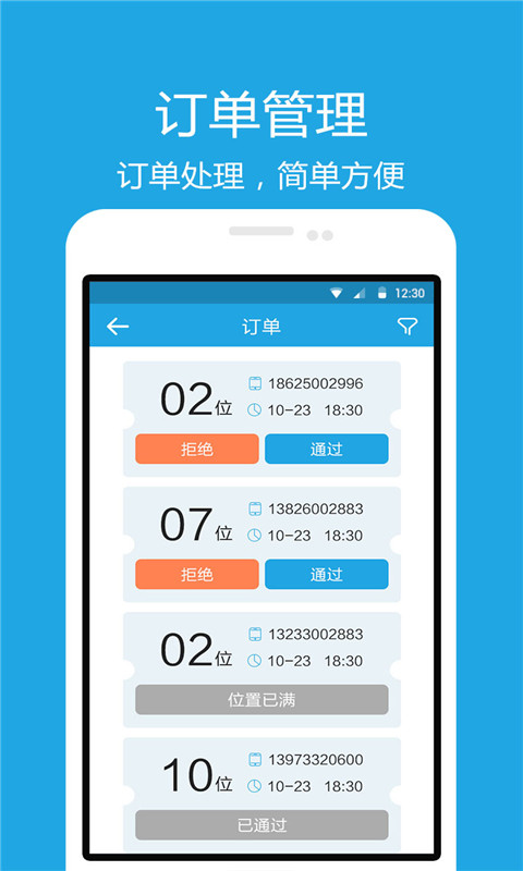 Mzone商戶版 v1.0 安卓版 1