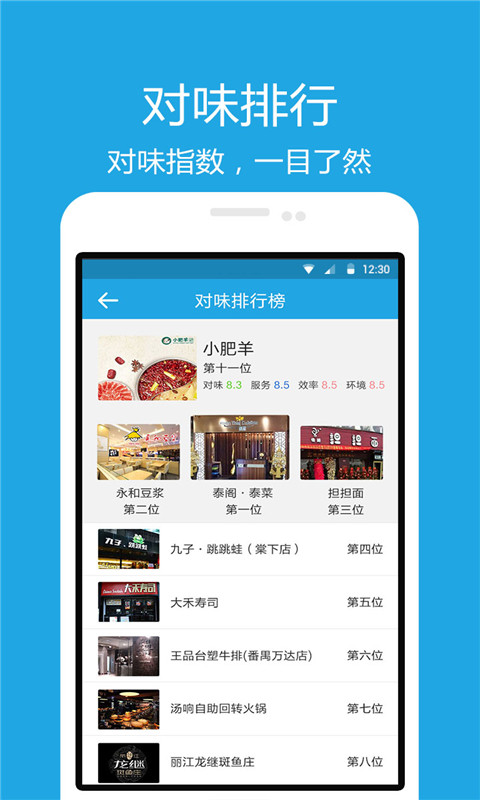 Mzone商戶端app
