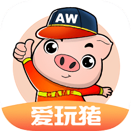 愛玩豬手游平臺(tái)app