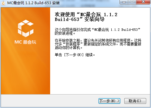 mc最會(huì)玩我的世界盒子 v1.2.6.47285 官方版 0