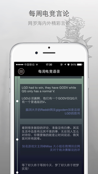 PentaQ刺猬電競(jìng)社 v1.3.3 官方安卓版 2