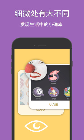 因人而藝(創(chuàng)意設(shè)計(jì)) v1.1 安卓版 2