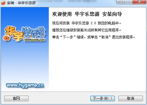 盤(pán)錦華宇樂(lè)悠游游戲大廳 v3.1 官方版 0