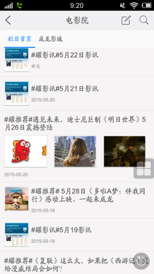 淮安幫 v1.7.15.521 安卓版 2