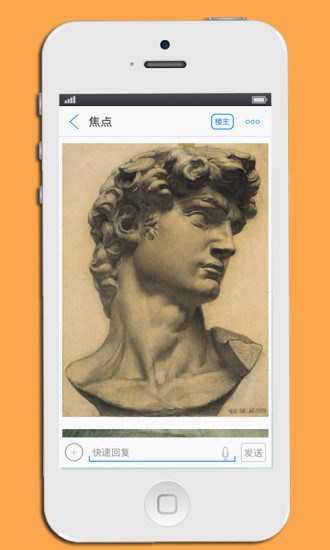 美术高考 v1.0 安卓版1