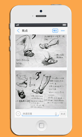 美术高考 v1.0 安卓版3